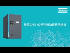 центробежный компрессор свободного воздуха масла 122m3/min для электроники еды циновки тканей